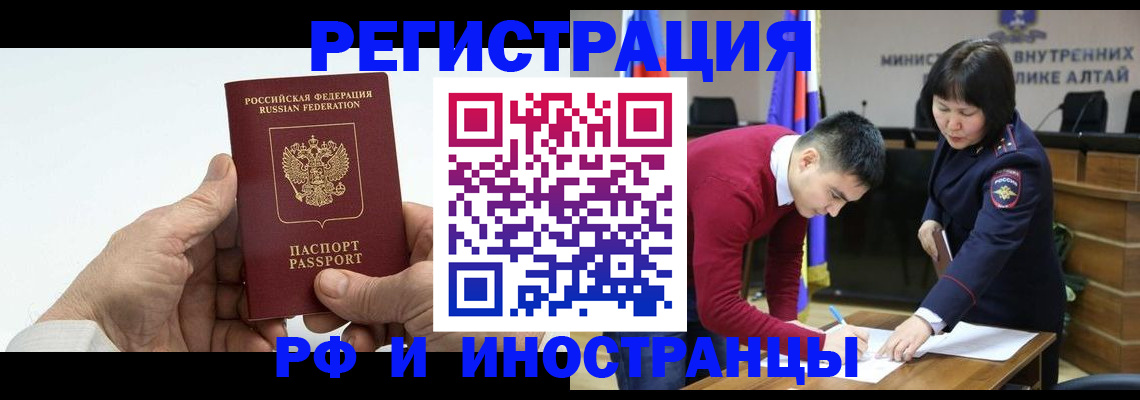 регистрация для дет. сада в Губкинском