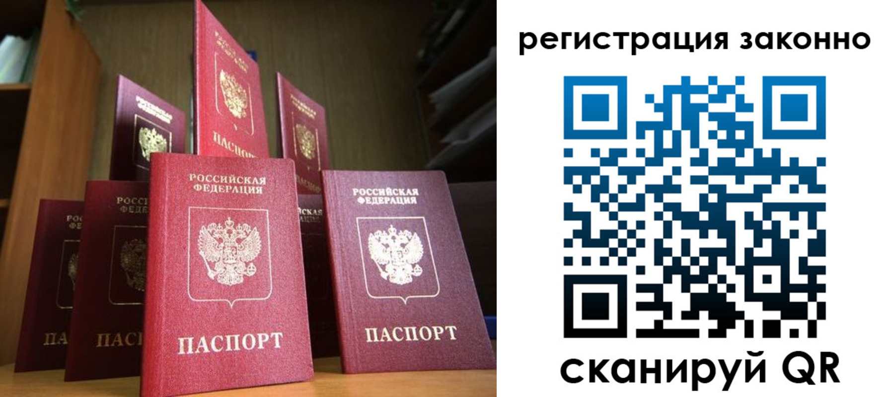 временная регистрация надежно в Губкинском