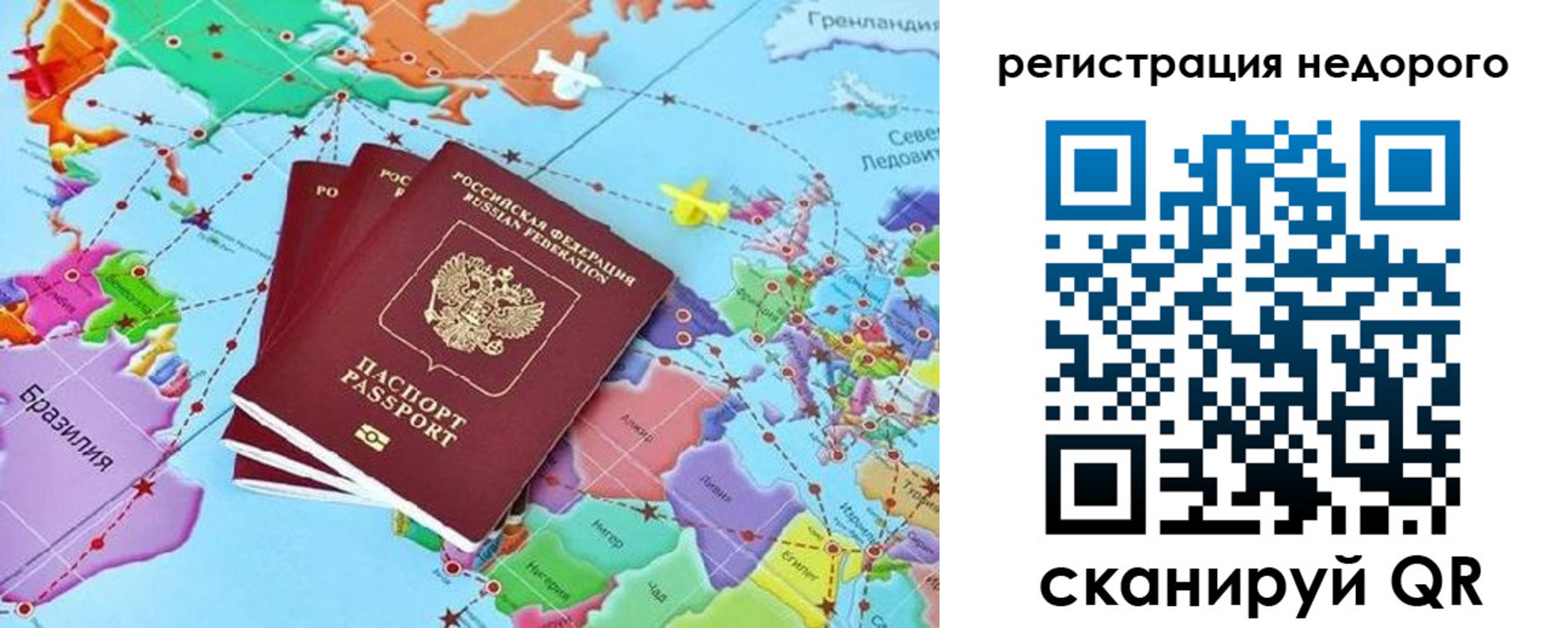 временная прописка в Губкинском