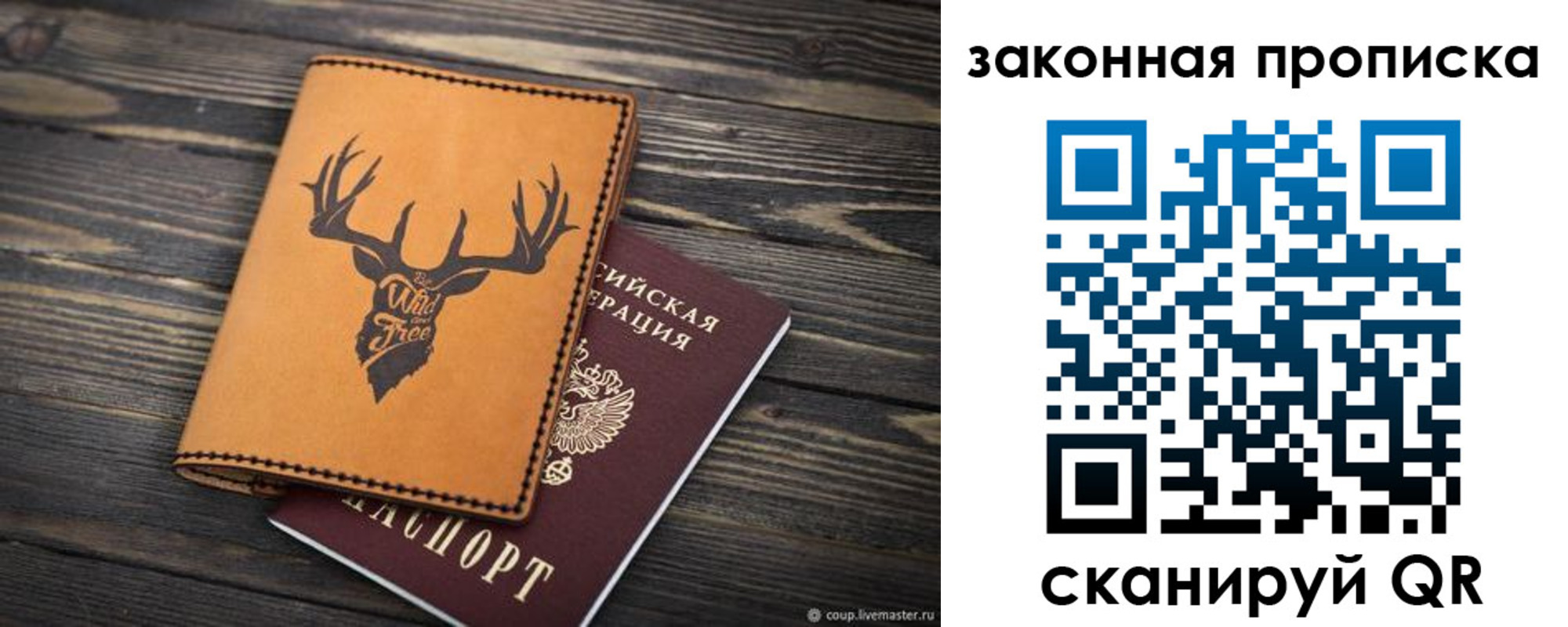 миграционный учет в Губкинском